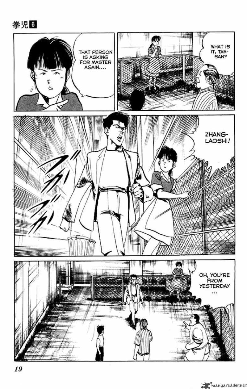 Kenji Chapter 49 Page 17
