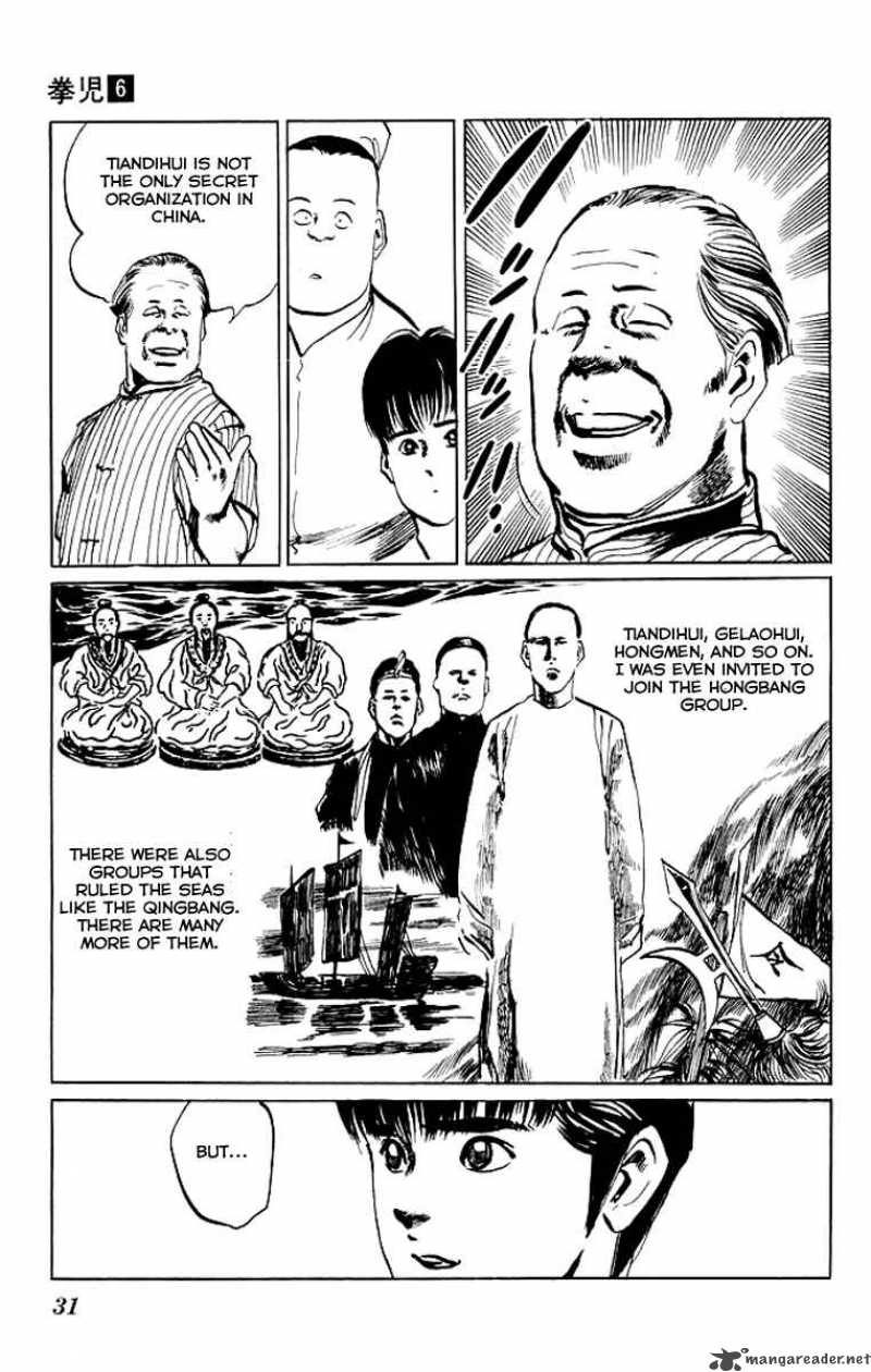 Kenji Chapter 50 Page 8