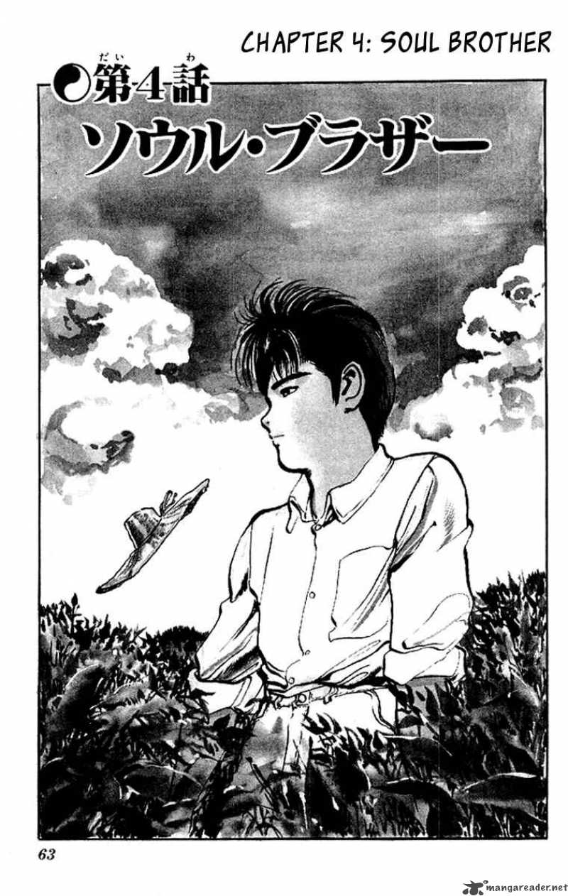Kenji Chapter 52 Page 2