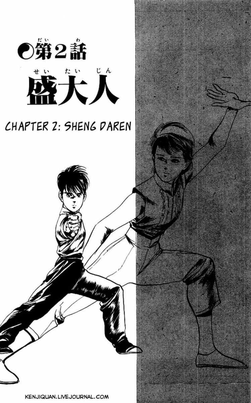 Kenji Chapter 60 Page 2