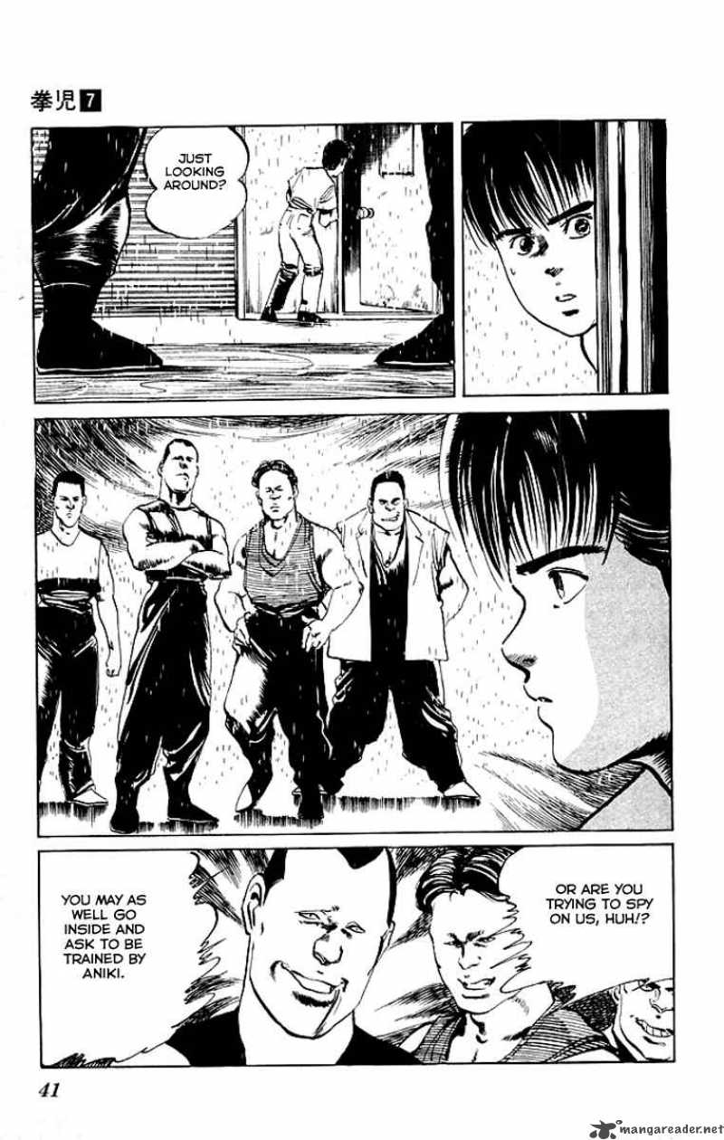 Kenji Chapter 60 Page 20