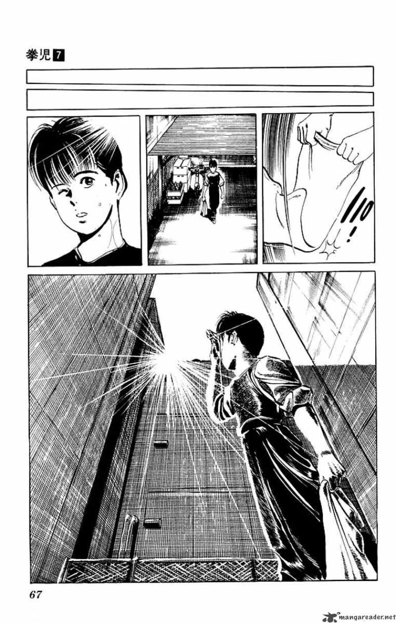 Kenji Chapter 62 Page 8