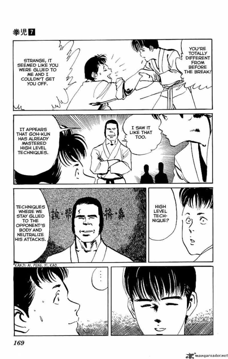 Kenji Chapter 67 Page 18
