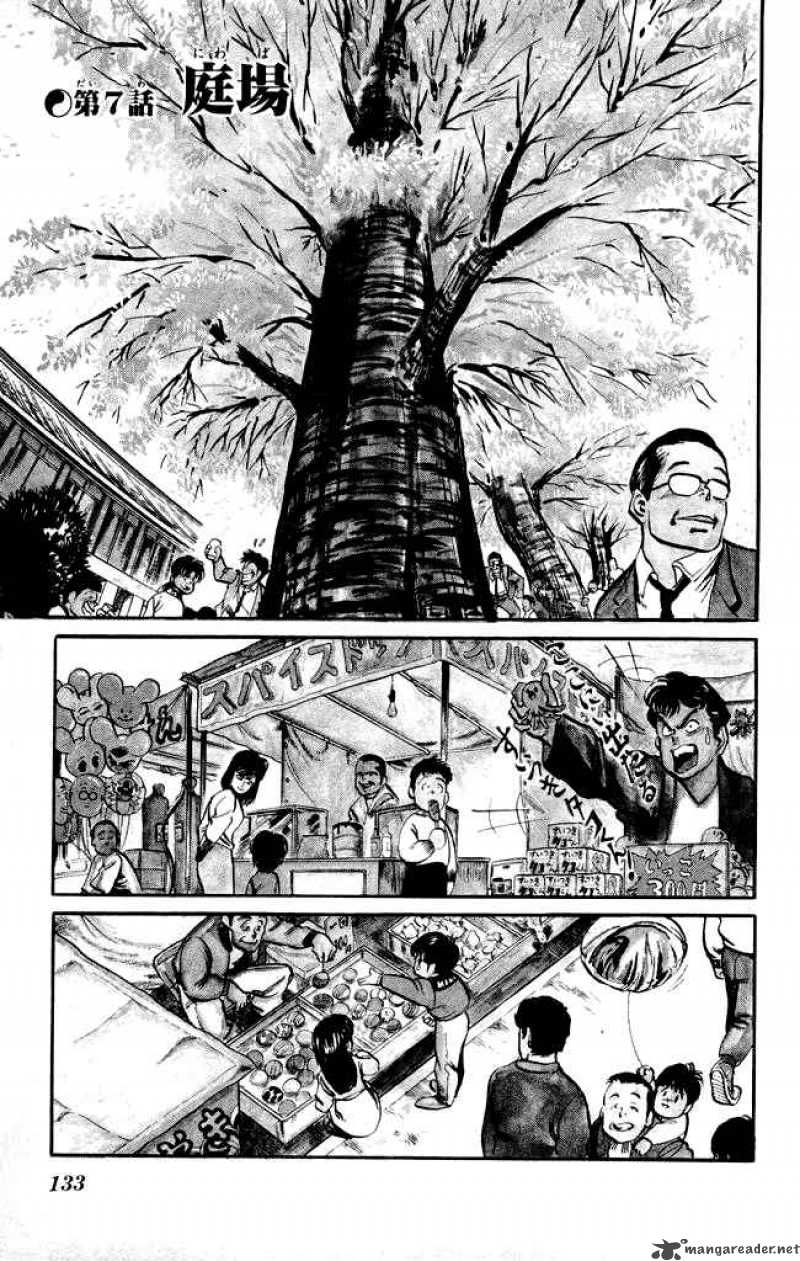 Kenji Chapter 7 Page 2