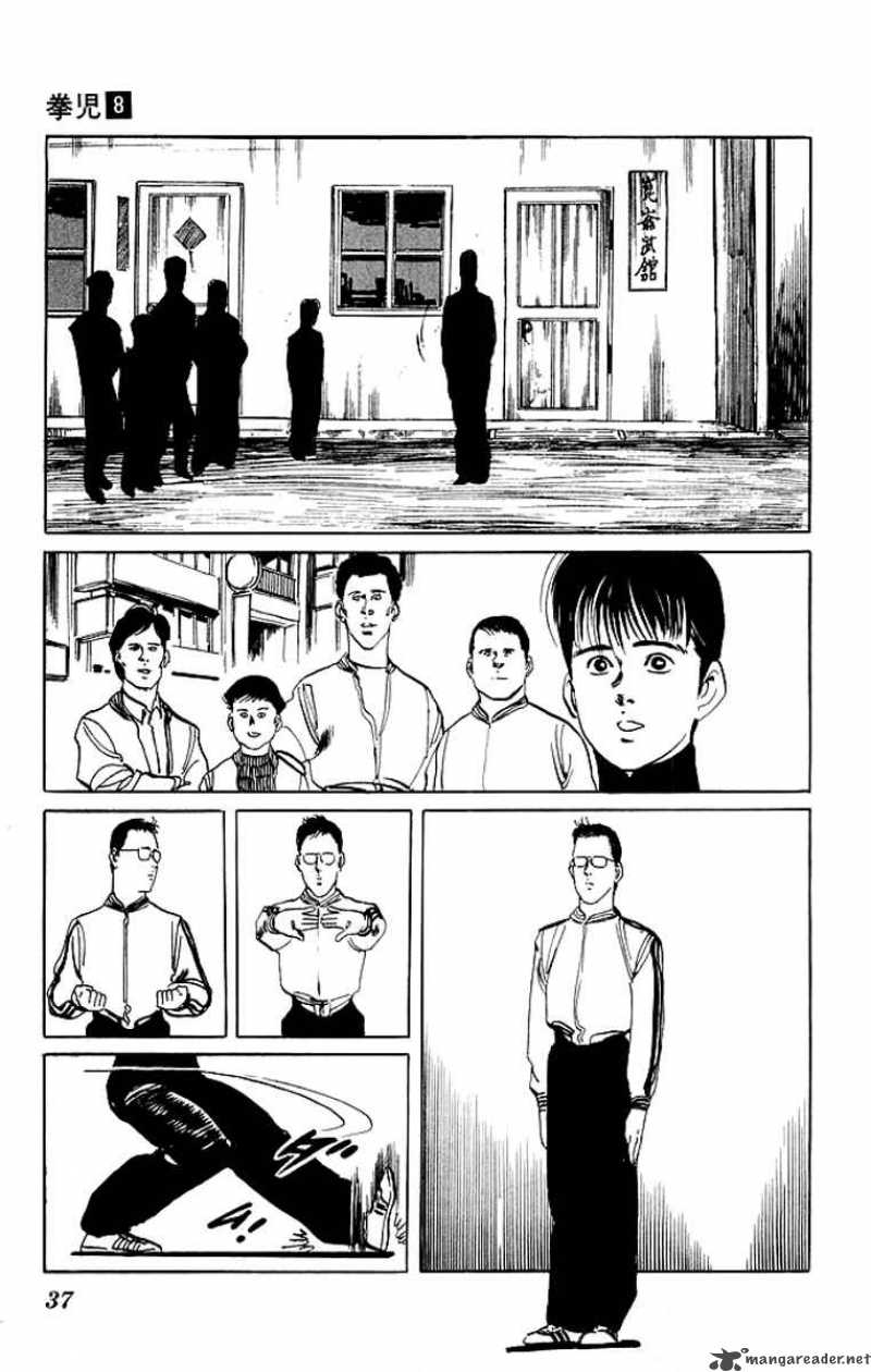 Kenji Chapter 70 Page 14