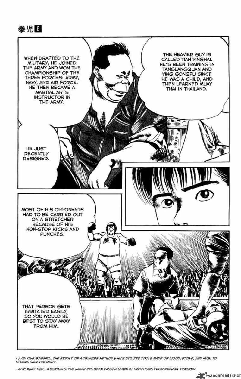 Kenji Chapter 73 Page 12