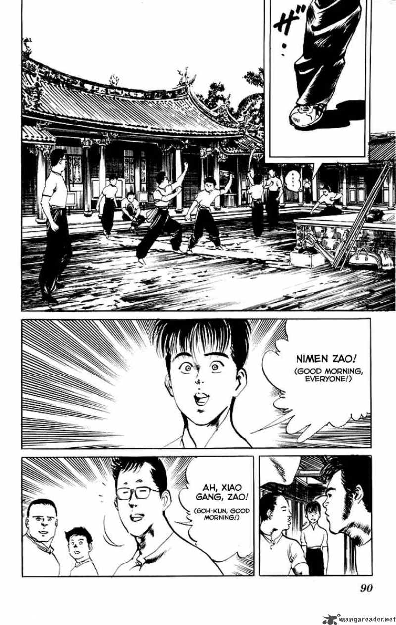 Kenji Chapter 73 Page 7