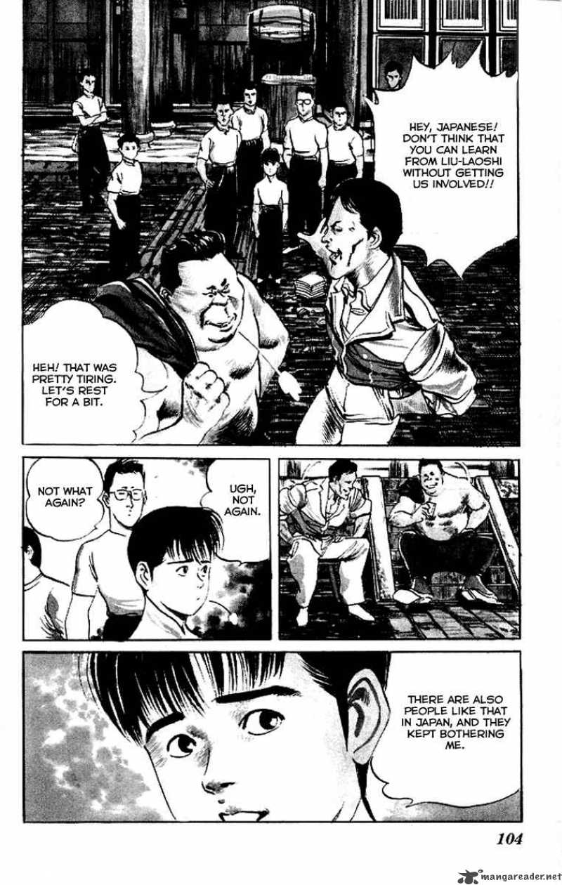 Kenji Chapter 74 Page 3