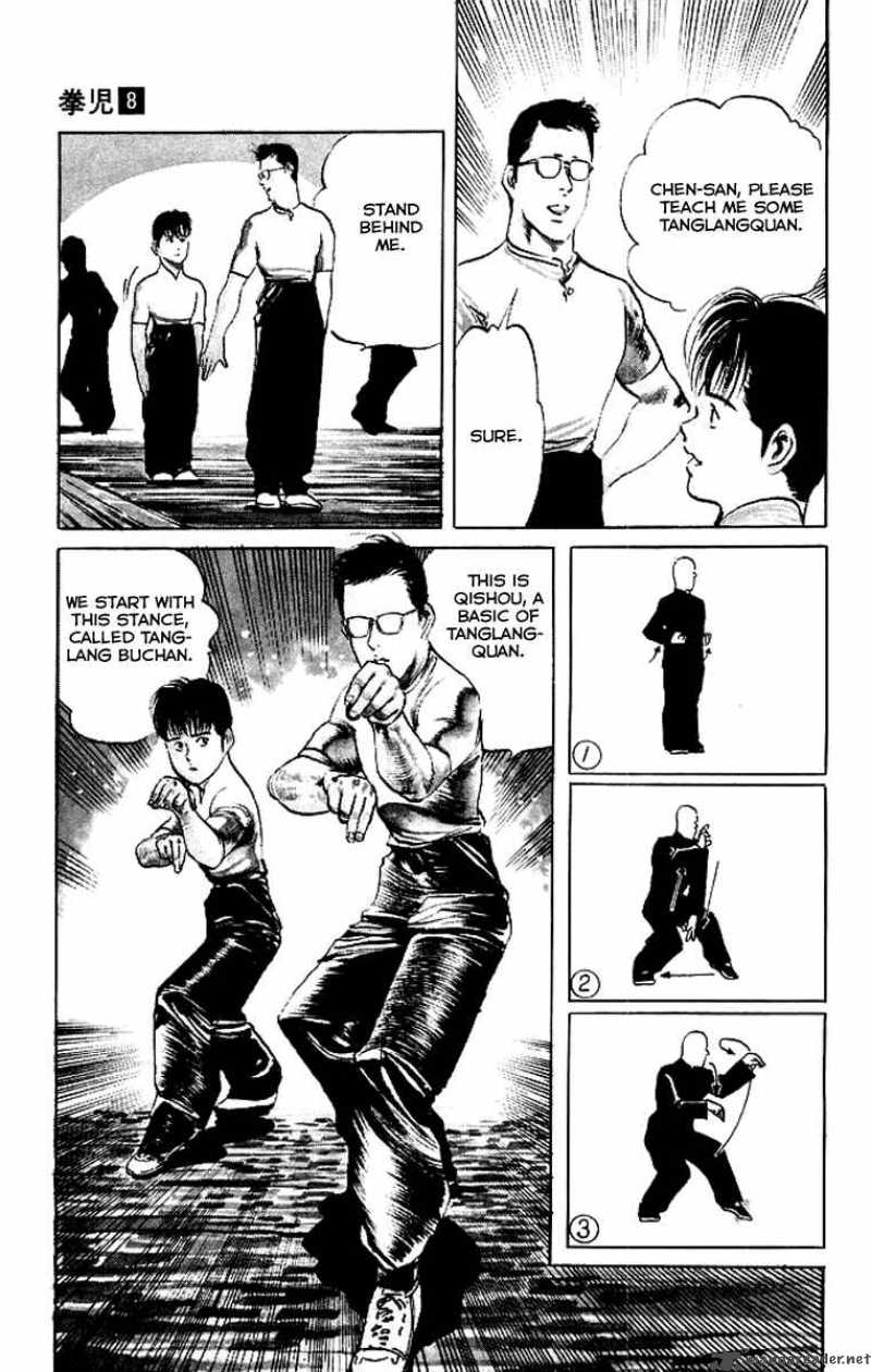 Kenji Chapter 74 Page 4