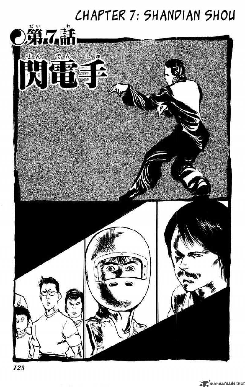 Kenji Chapter 75 Page 2