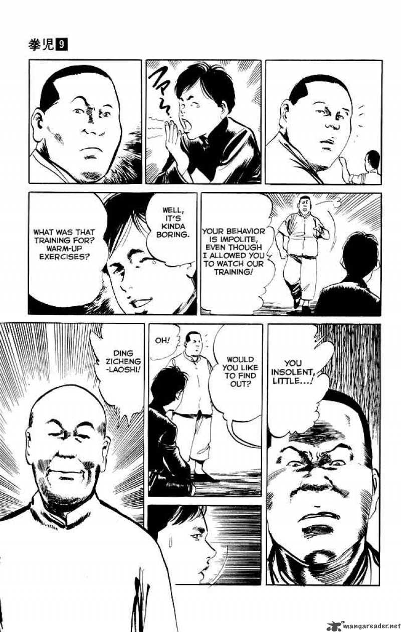 Kenji Chapter 79 Page 12