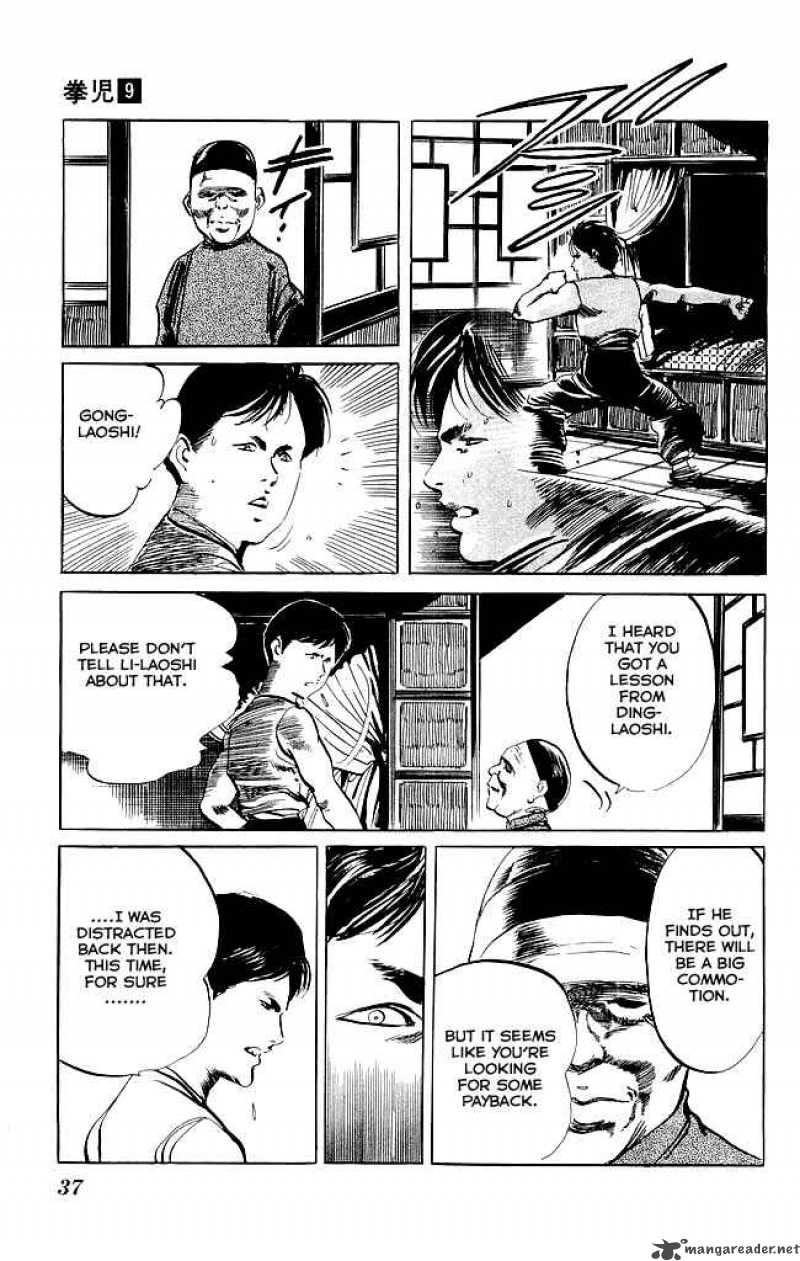 Kenji Chapter 79 Page 16