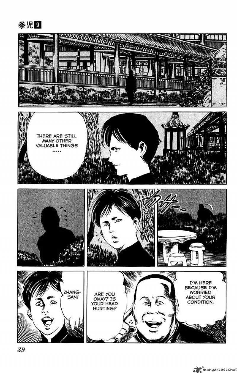 Kenji Chapter 79 Page 18