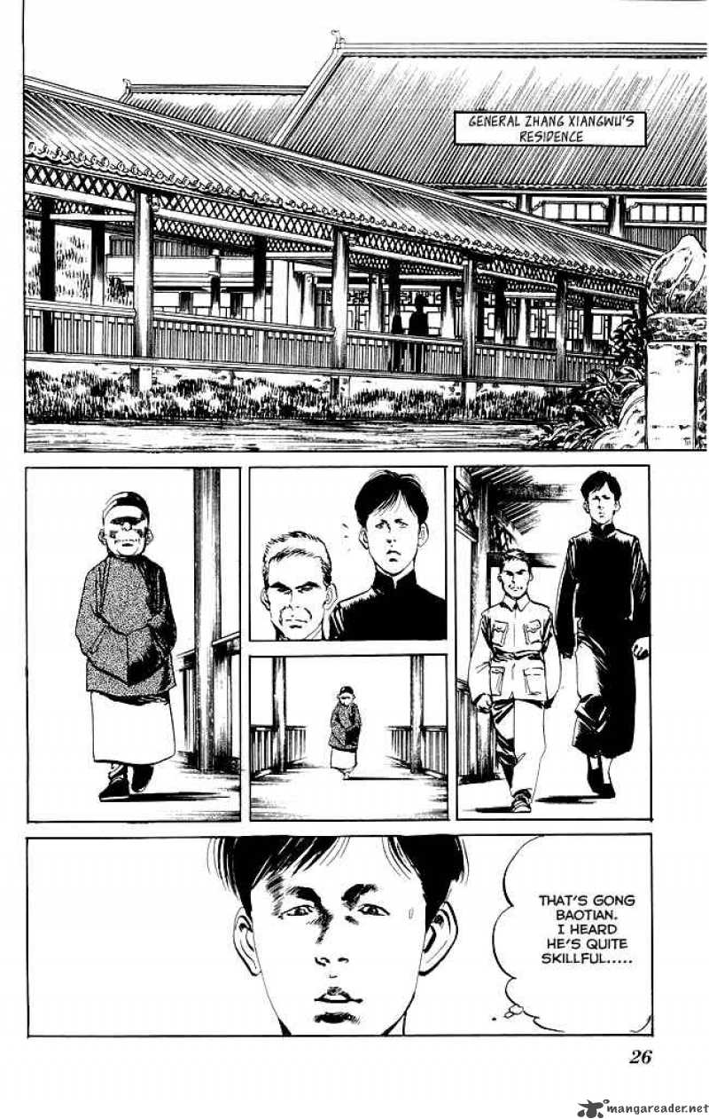Kenji Chapter 79 Page 5
