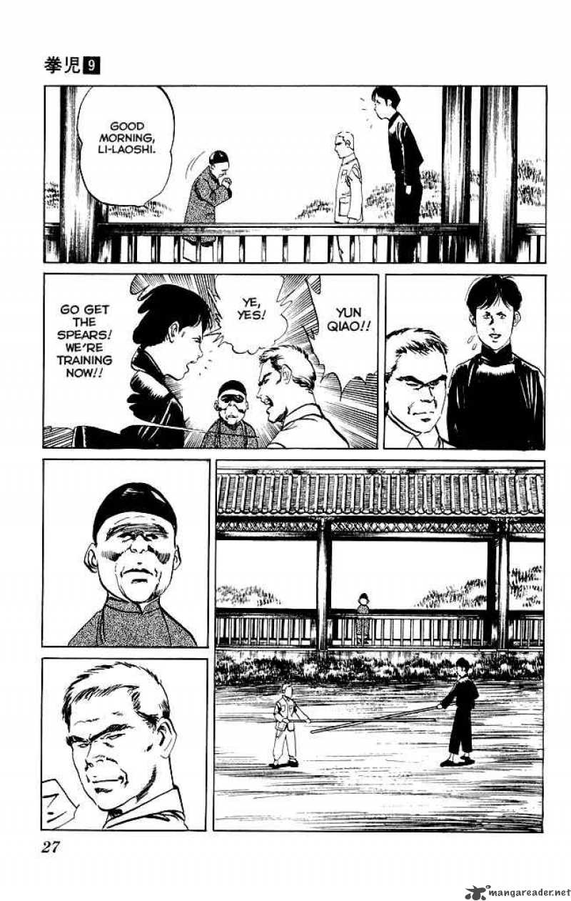 Kenji Chapter 79 Page 6