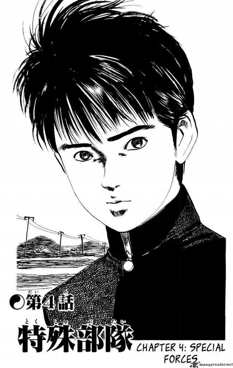 Kenji Chapter 81 Page 2