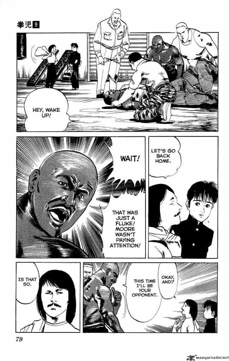 Kenji Chapter 82 Page 4