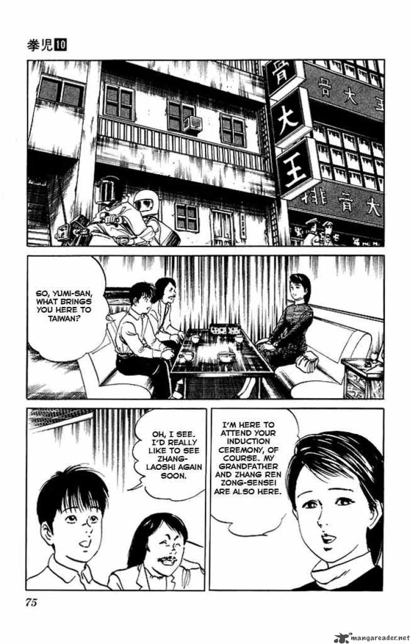 Kenji Chapter 91 Page 16