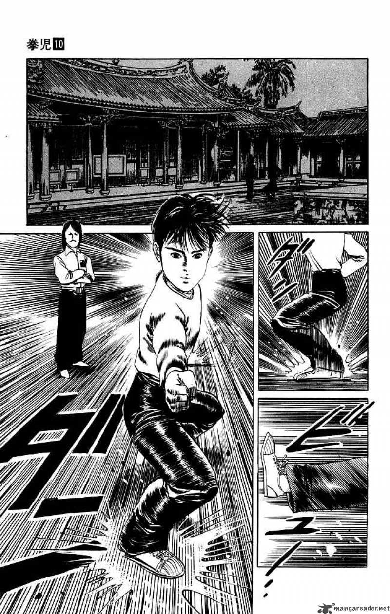 Kenji Chapter 93 Page 12