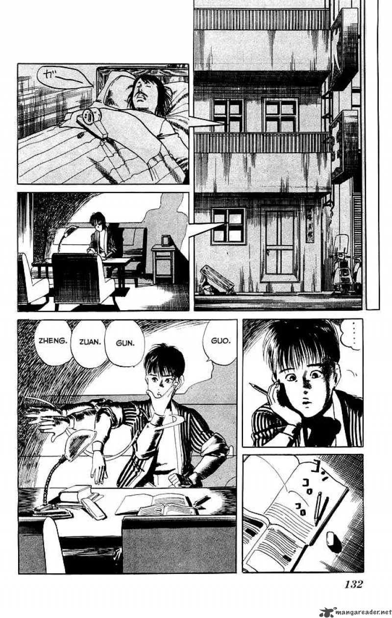 Kenji Chapter 94 Page 17