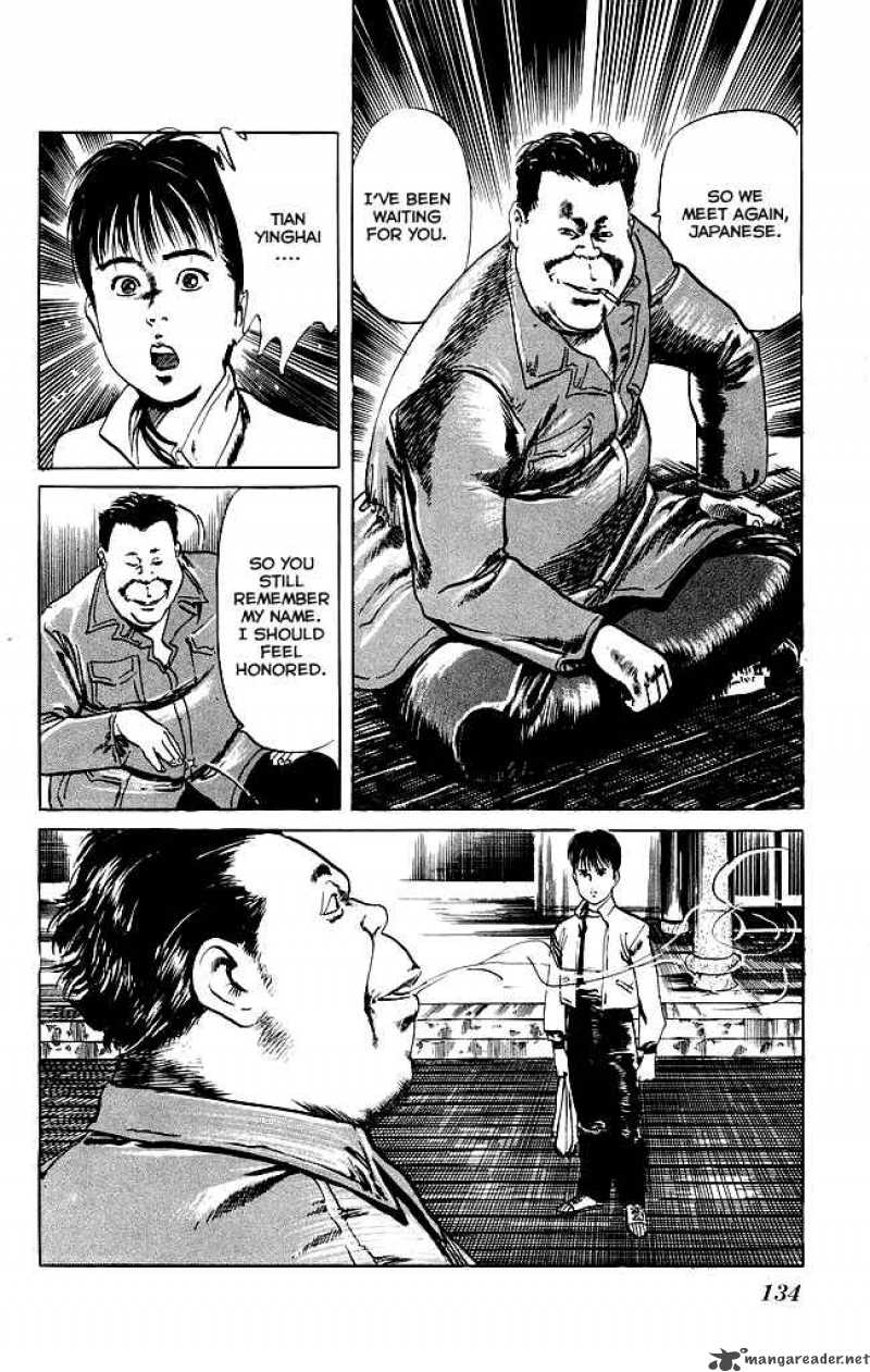 Kenji Chapter 94 Page 19