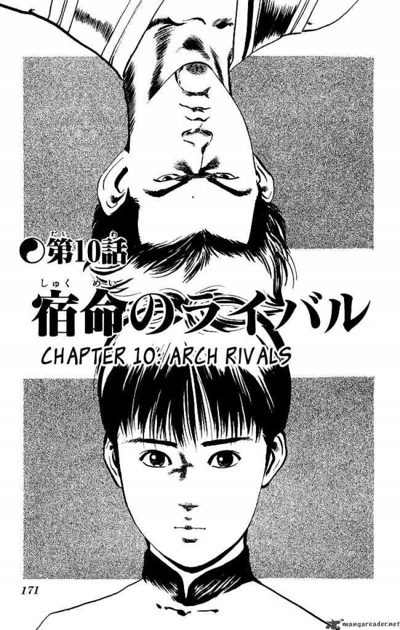 Kenji Chapter 97 Page 2