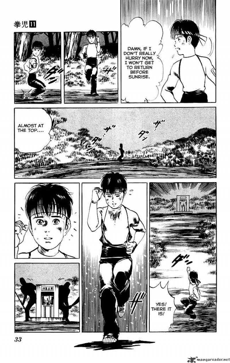 Kenji Chapter 99 Page 12