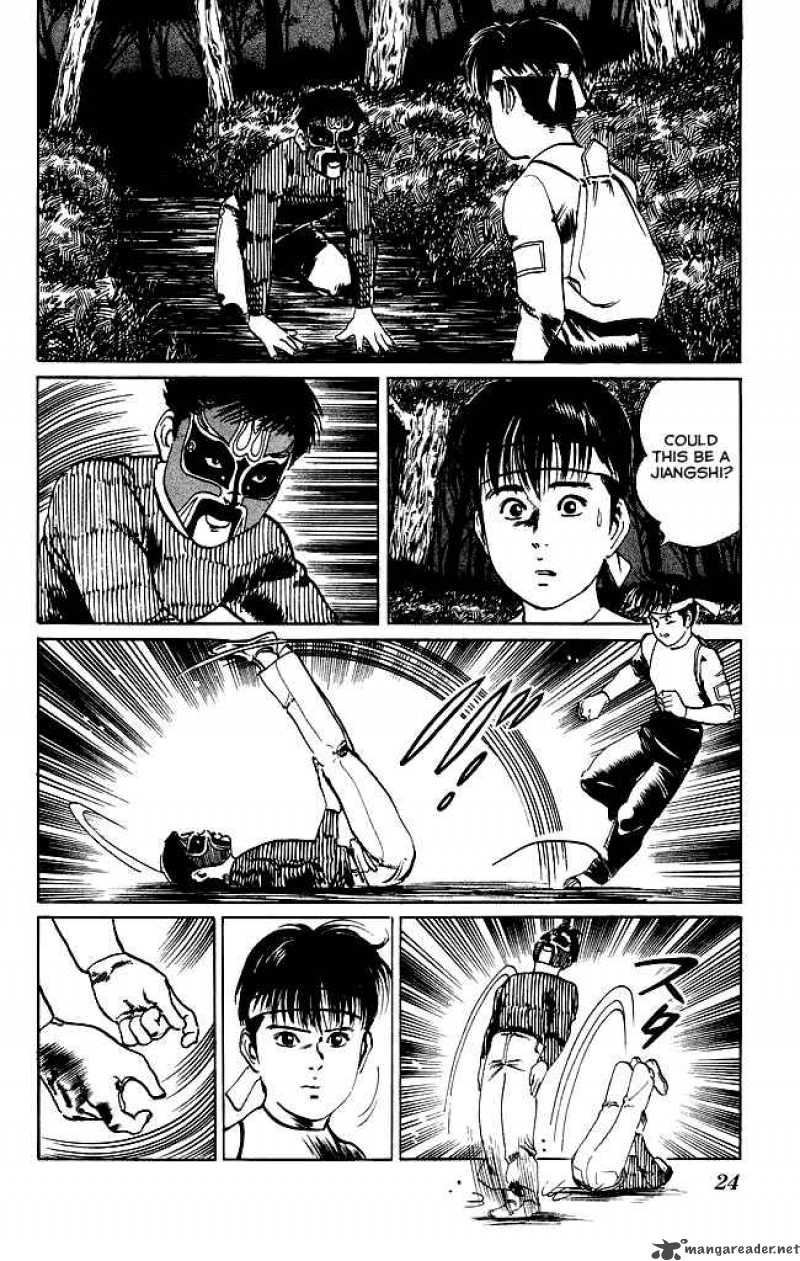 Kenji Chapter 99 Page 3