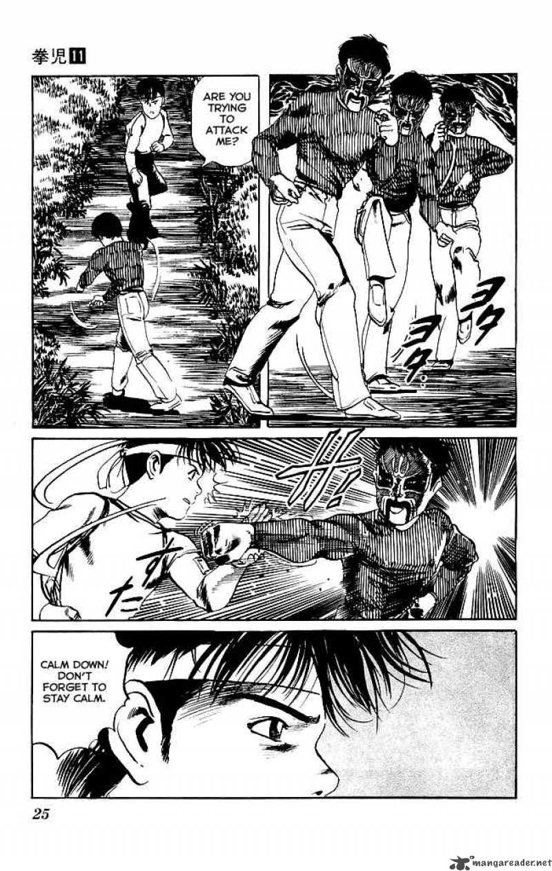 Kenji Chapter 99 Page 4