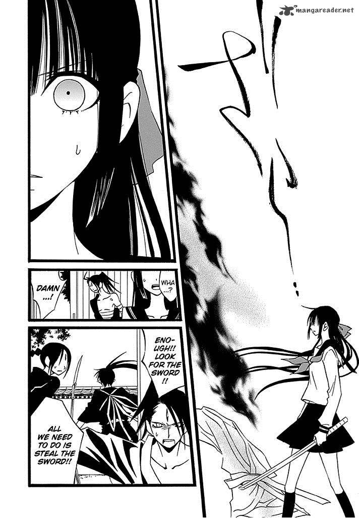 Kenjutsu Komachi Chapter 2 Page 11