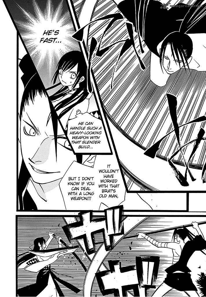 Kenjutsu Komachi Chapter 3 Page 17