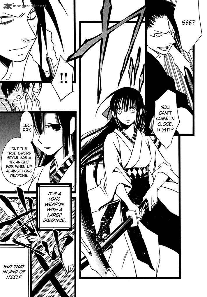 Kenjutsu Komachi Chapter 3 Page 18
