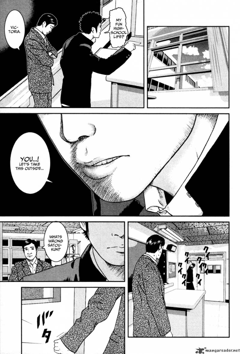 Kenka Shoubai Chapter 1 Page 32