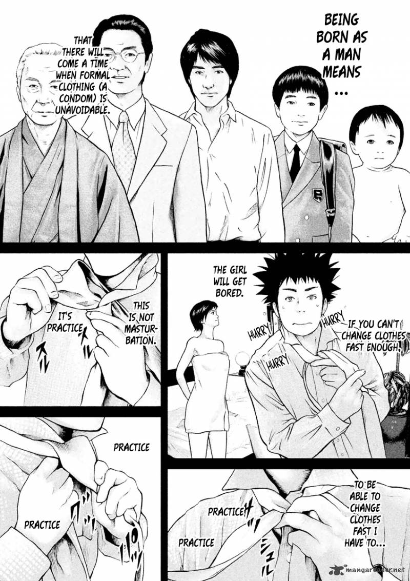 Kenka Shoubai Chapter 17 Page 8