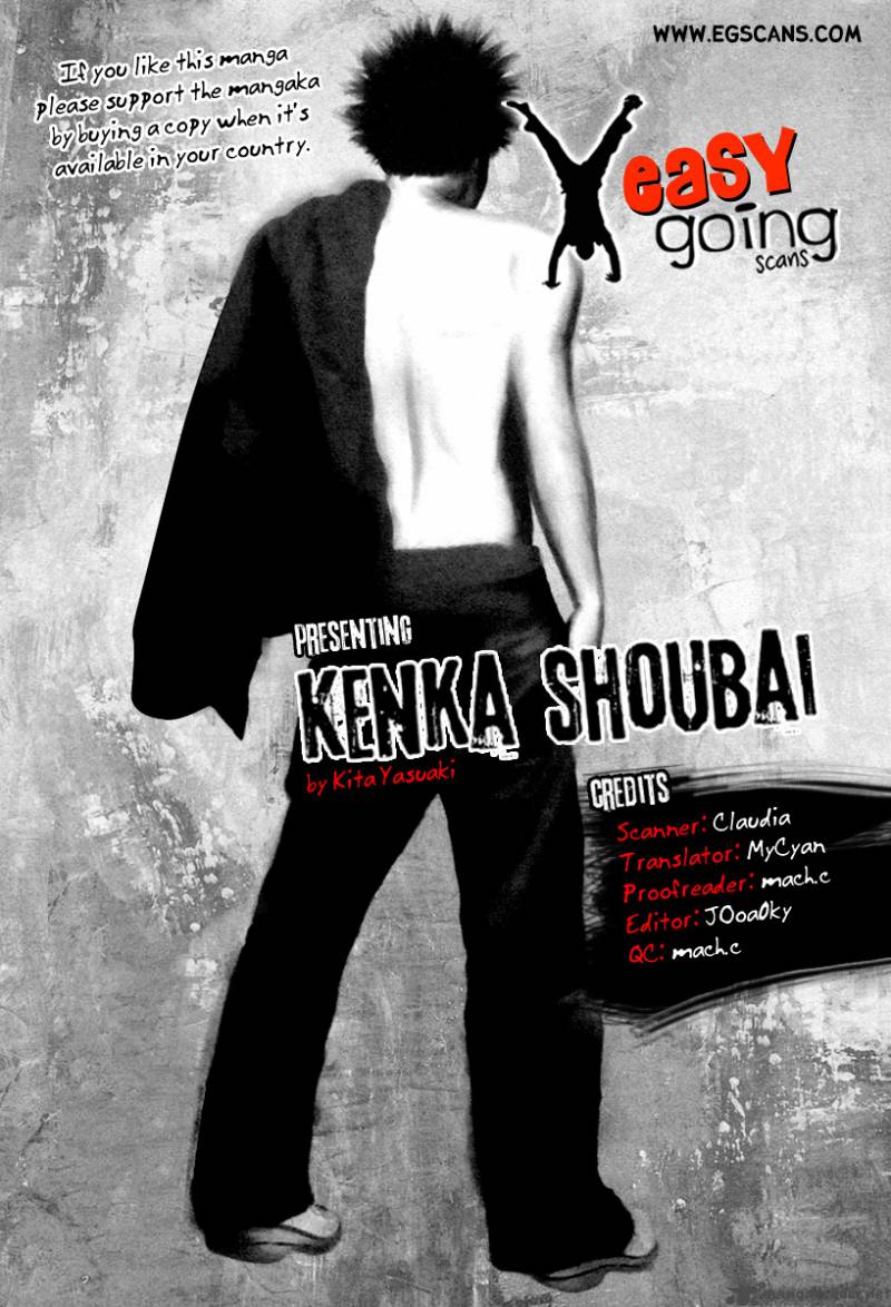 Kenka Shoubai Chapter 4 Page 1