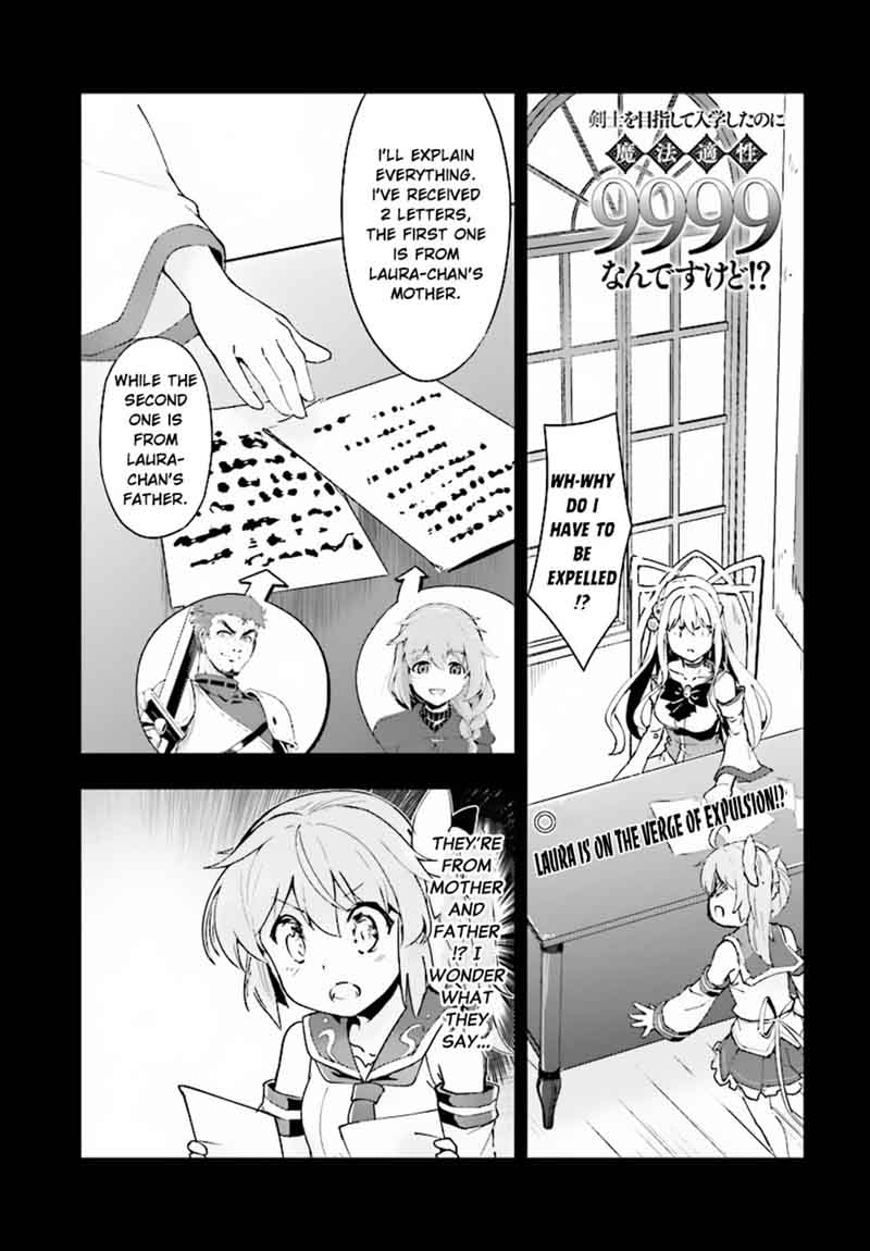 Kenshi O Mezashite Nyugaku Shitanoni Maho Tekisei 9999 Nandesukedo Chapter 11 Page 2