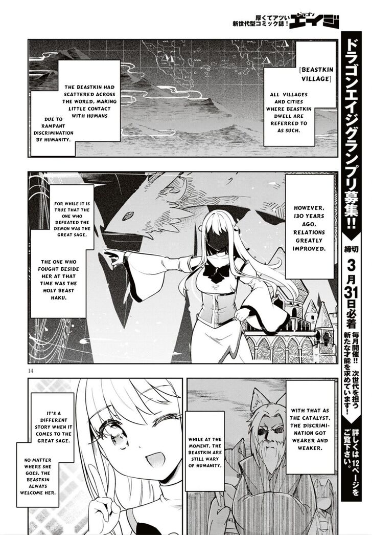 Kenshi O Mezashite Nyugaku Shitanoni Maho Tekisei 9999 Nandesukedo Chapter 16 Page 15