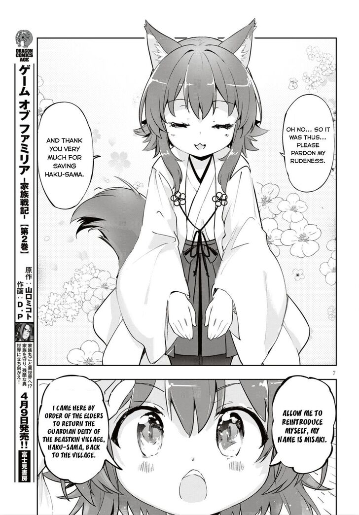 Kenshi O Mezashite Nyugaku Shitanoni Maho Tekisei 9999 Nandesukedo Chapter 16 Page 8