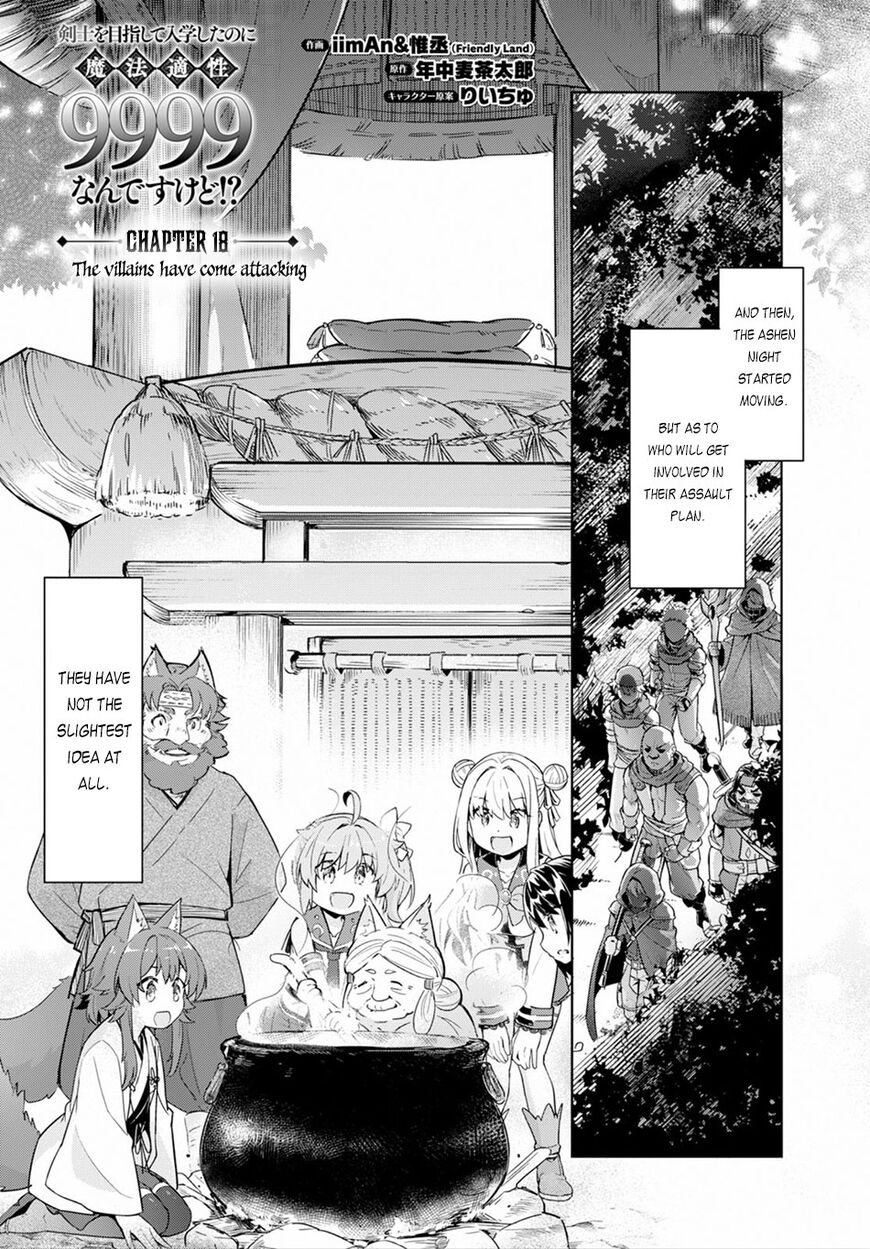 Kenshi O Mezashite Nyugaku Shitanoni Maho Tekisei 9999 Nandesukedo Chapter 18 Page 2