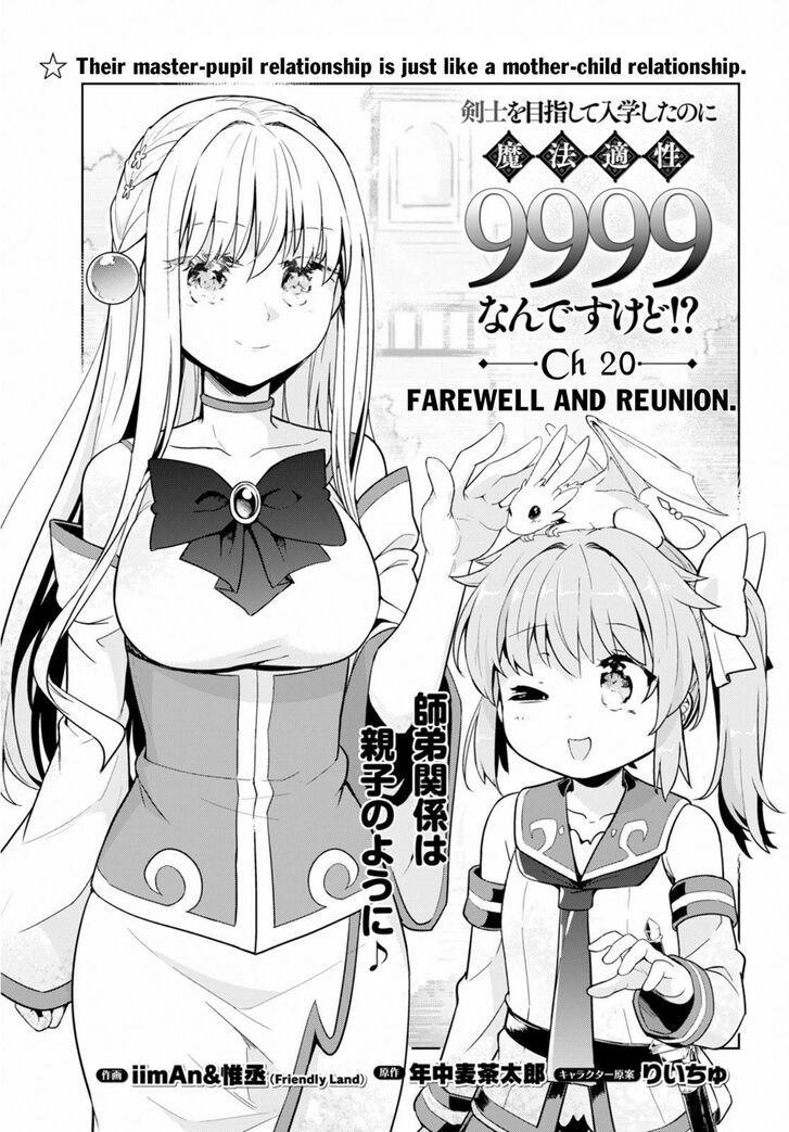 Kenshi O Mezashite Nyugaku Shitanoni Maho Tekisei 9999 Nandesukedo Chapter 20 Page 2