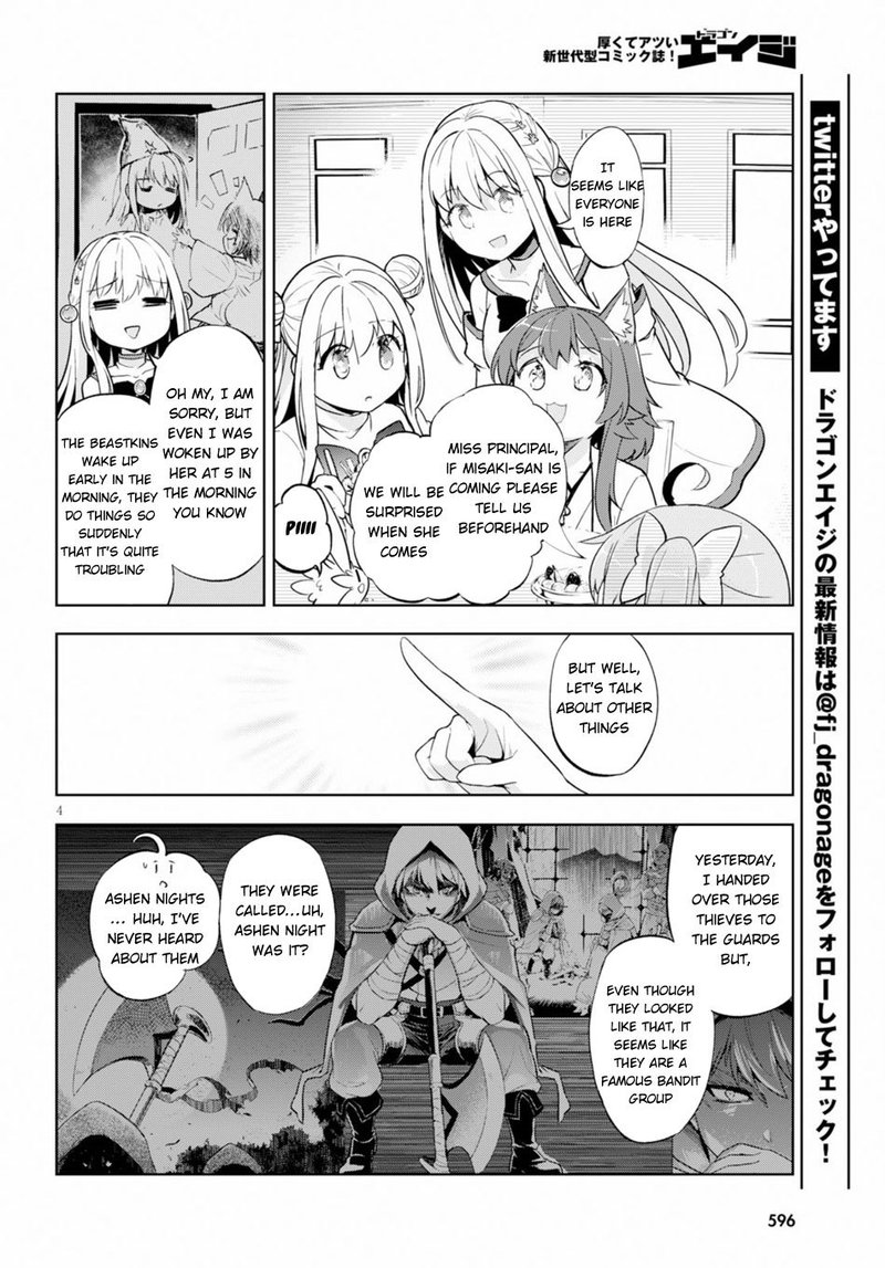 Kenshi O Mezashite Nyugaku Shitanoni Maho Tekisei 9999 Nandesukedo Chapter 21 Page 4