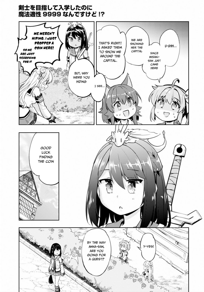 Kenshi O Mezashite Nyugaku Shitanoni Maho Tekisei 9999 Nandesukedo Chapter 22 Page 13