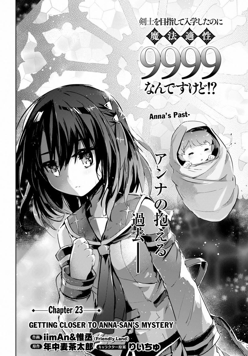 Kenshi O Mezashite Nyugaku Shitanoni Maho Tekisei 9999 Nandesukedo Chapter 23 Page 2