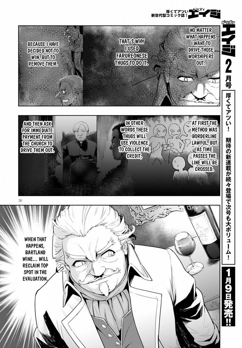 Kenshi O Mezashite Nyugaku Shitanoni Maho Tekisei 9999 Nandesukedo Chapter 25 Page 32