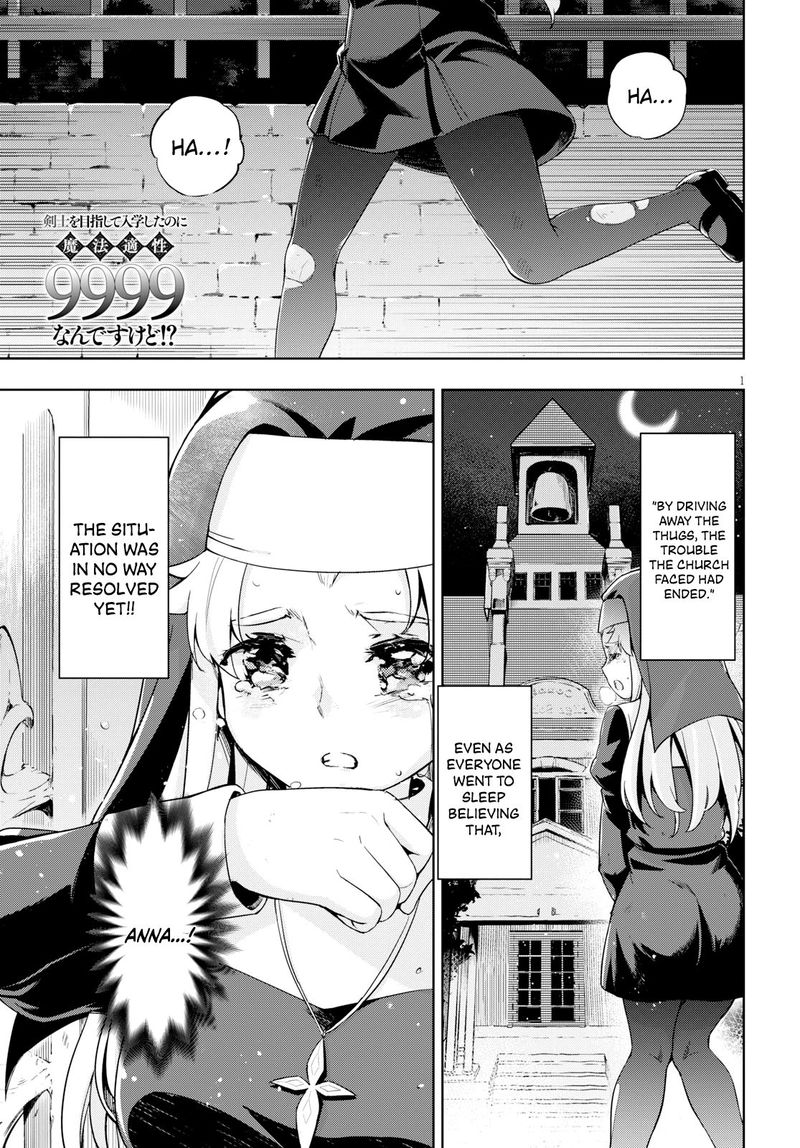 Kenshi O Mezashite Nyugaku Shitanoni Maho Tekisei 9999 Nandesukedo Chapter 26 Page 1