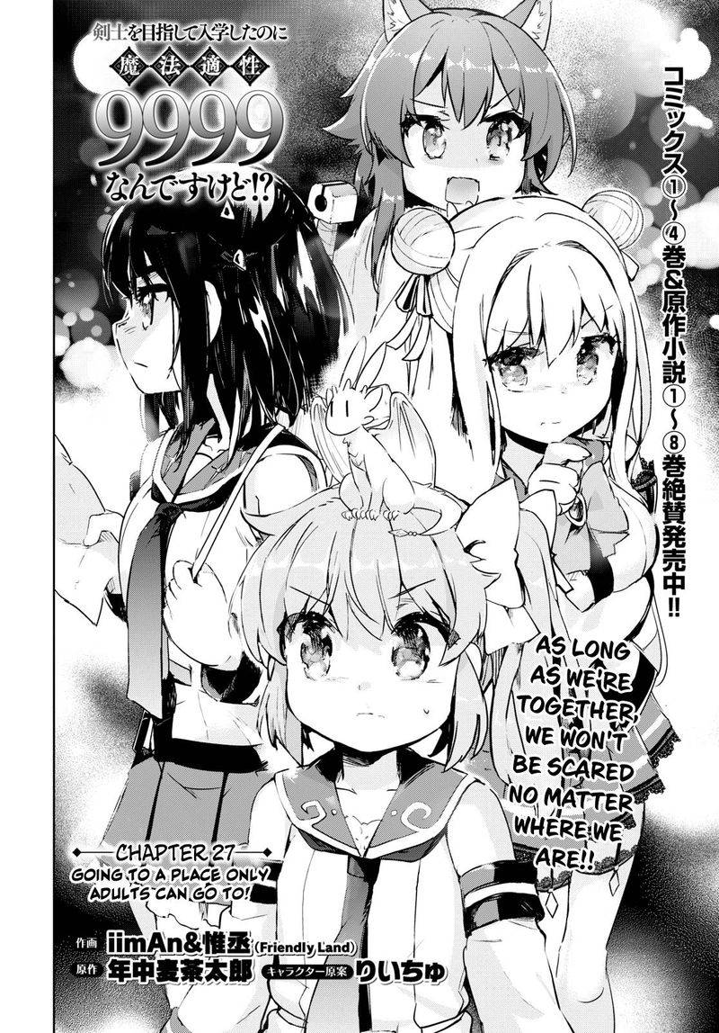 Kenshi O Mezashite Nyugaku Shitanoni Maho Tekisei 9999 Nandesukedo Chapter 27 Page 2