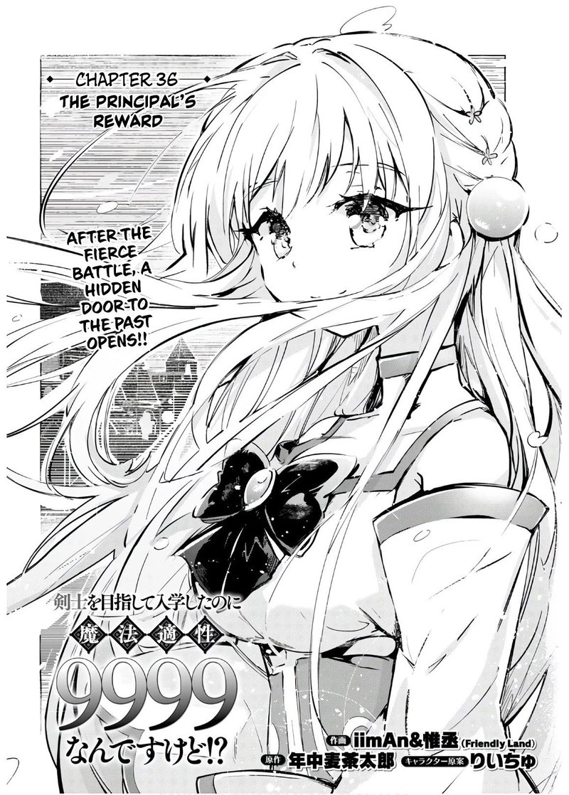 Kenshi O Mezashite Nyugaku Shitanoni Maho Tekisei 9999 Nandesukedo Chapter 36 Page 2