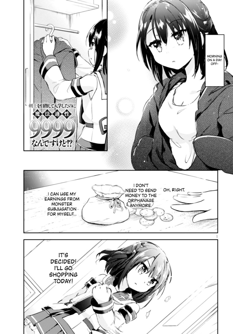 Kenshi O Mezashite Nyugaku Shitanoni Maho Tekisei 9999 Nandesukedo Chapter 39 Page 1