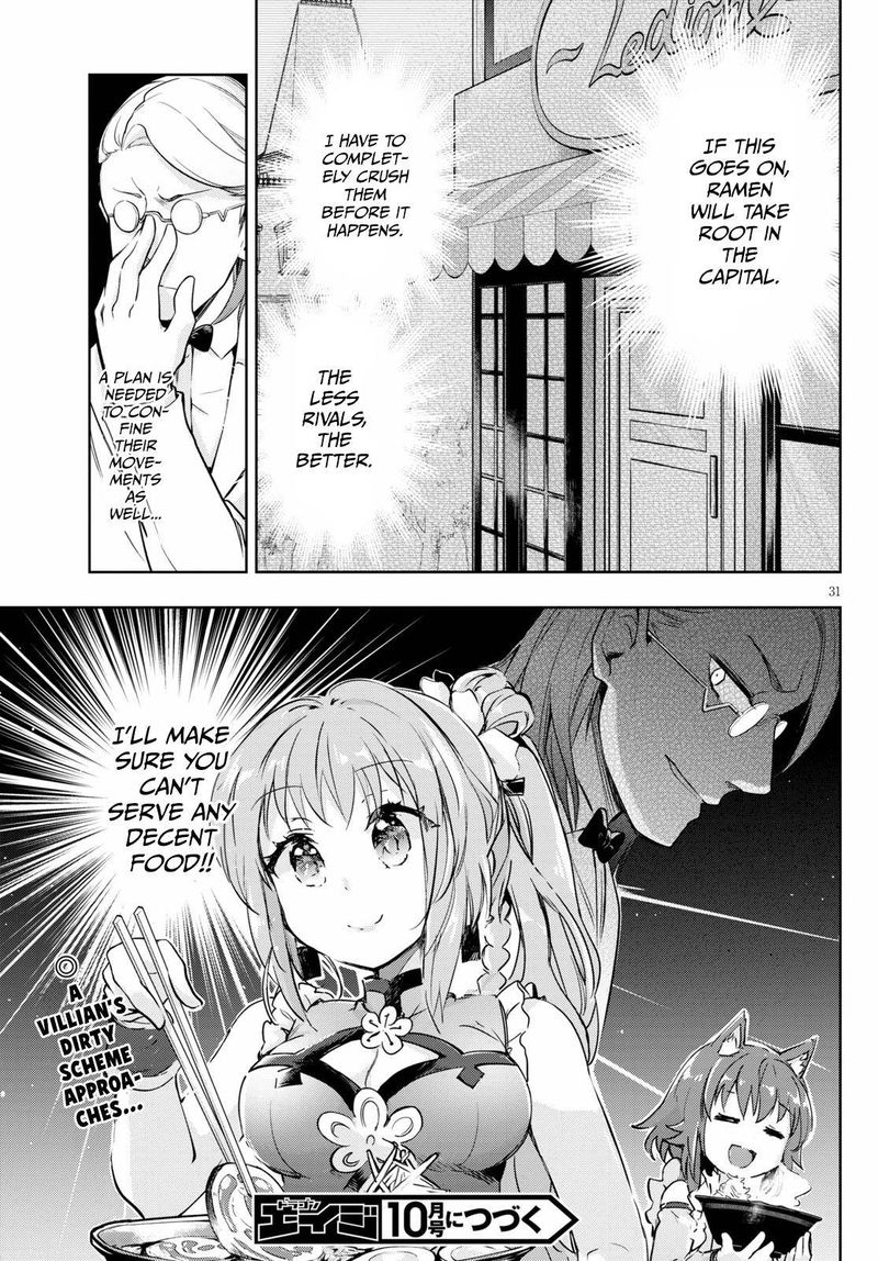 Kenshi O Mezashite Nyugaku Shitanoni Maho Tekisei 9999 Nandesukedo Chapter 43 Page 31