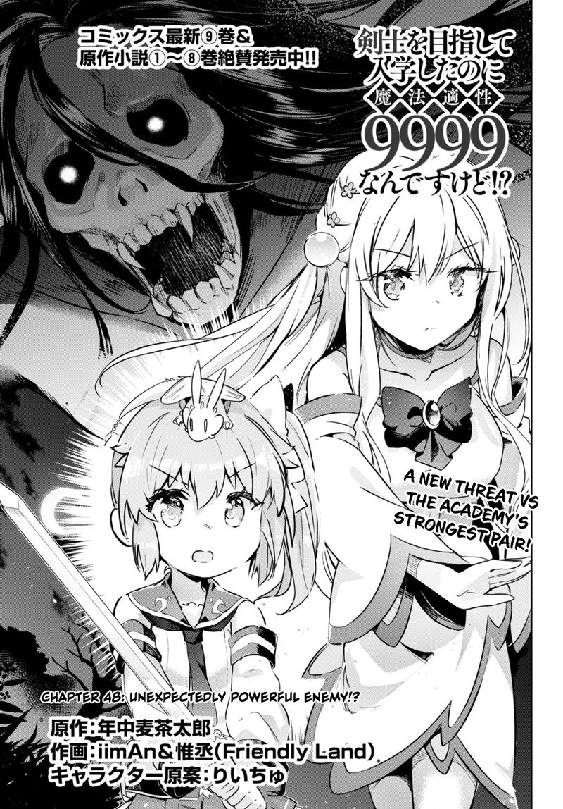 Kenshi O Mezashite Nyugaku Shitanoni Maho Tekisei 9999 Nandesukedo Chapter 48 Page 1